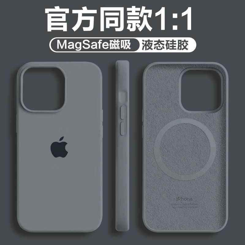 MagSafe磁吸适用iPhone15promax液态硅胶手机苹果14/13/12壳ins16|undefined