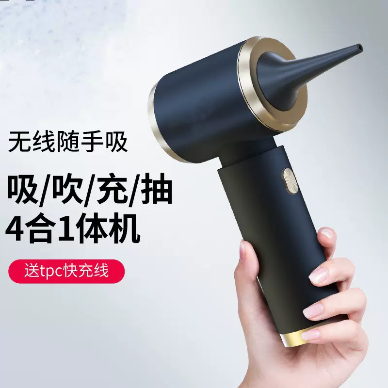 车载吸尘器无刷小型强力吹尘器大吸力车用家用充电便携式充电手持
