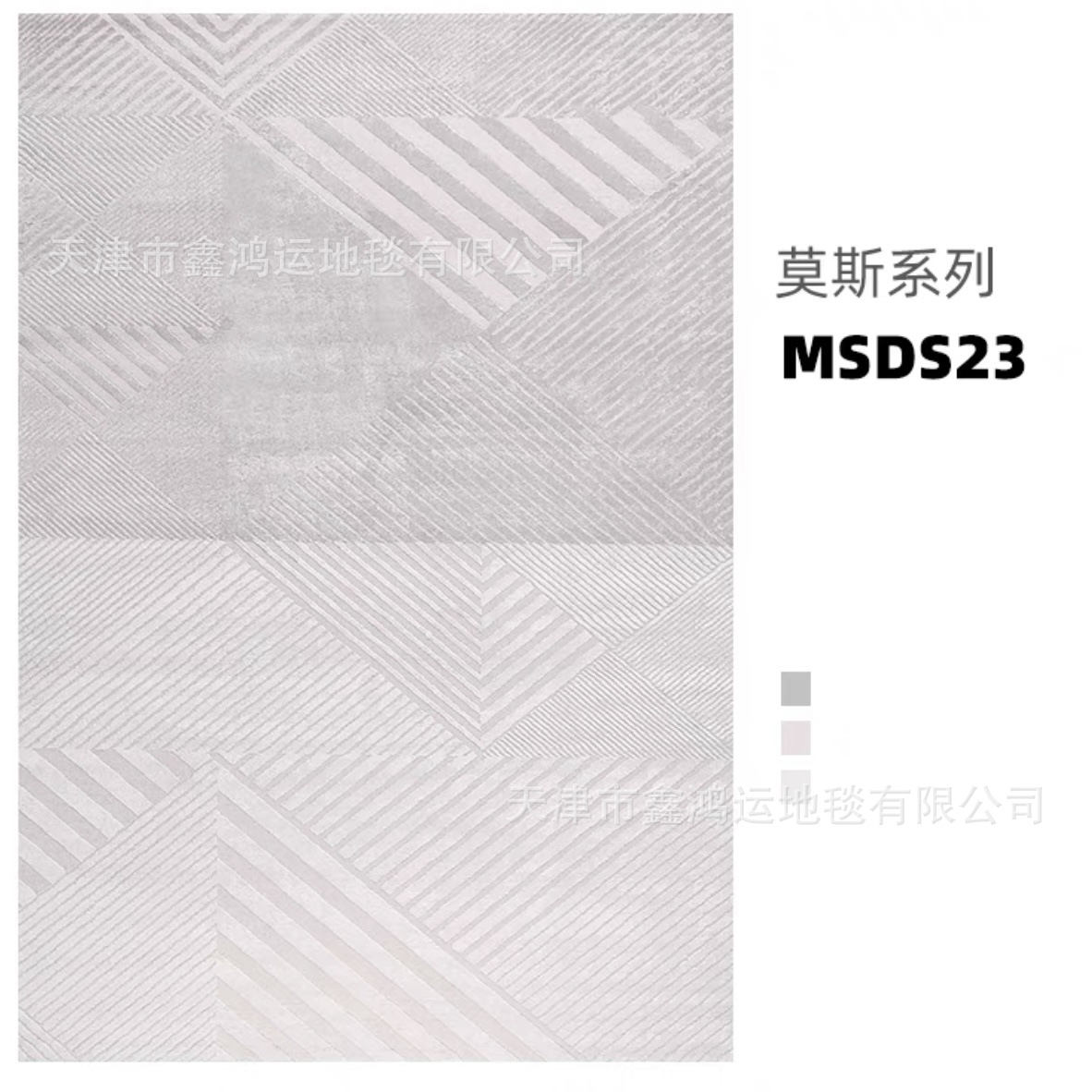 MSDS23 [새로운 권장]]