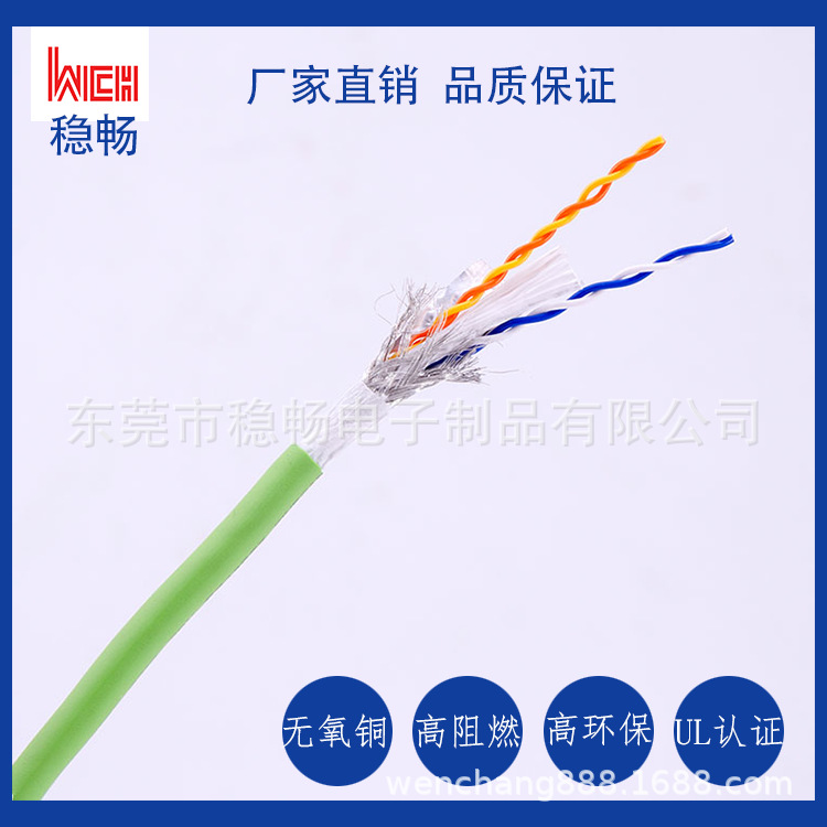 厂家直销UL21032 TPU无卤编织电线东莞编织线厂家小额批发