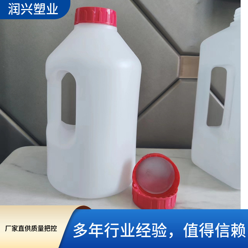 批发液体肥料塑料瓶化工塑料壶小包装液体肥塑料桶