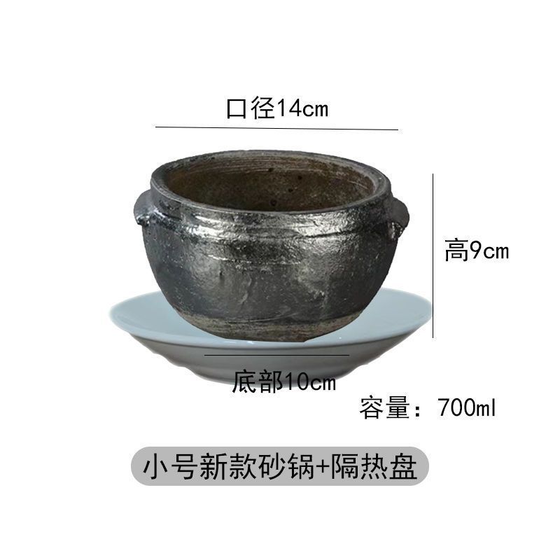 土豆粉麻辣烫砂锅米线特色小吃耐高温明火炖高温砂锅砂锅黑砂至哲|undefined