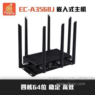 EC-A3568J Industrial Host Internet of Things Artificial Intelligence Edge Computing Industrial Control Cloud Terminal