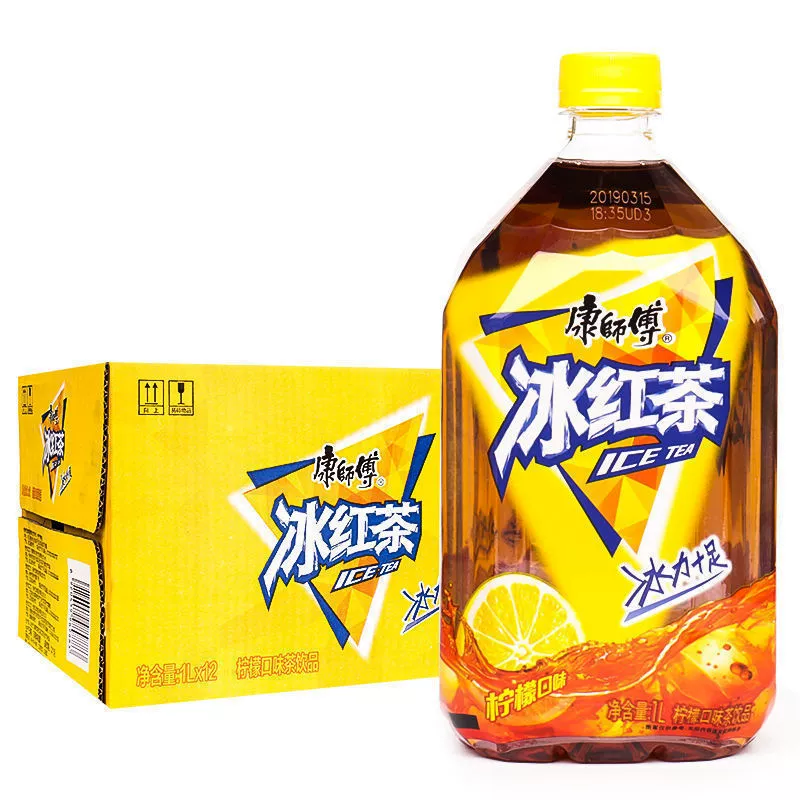 Черный чай Master Kong со льдом, 500 мл * 15 бутылок, полная коробка, партия, жасминовый мед, чай, чай Помело, прозрачный чай, зеленый чай, летний рельефный напиток, оптовая продажа