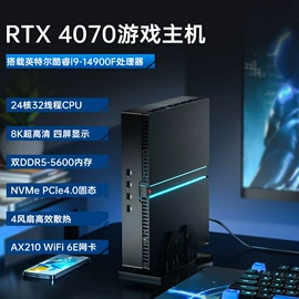 台式机;迷你电脑;工控电脑产品