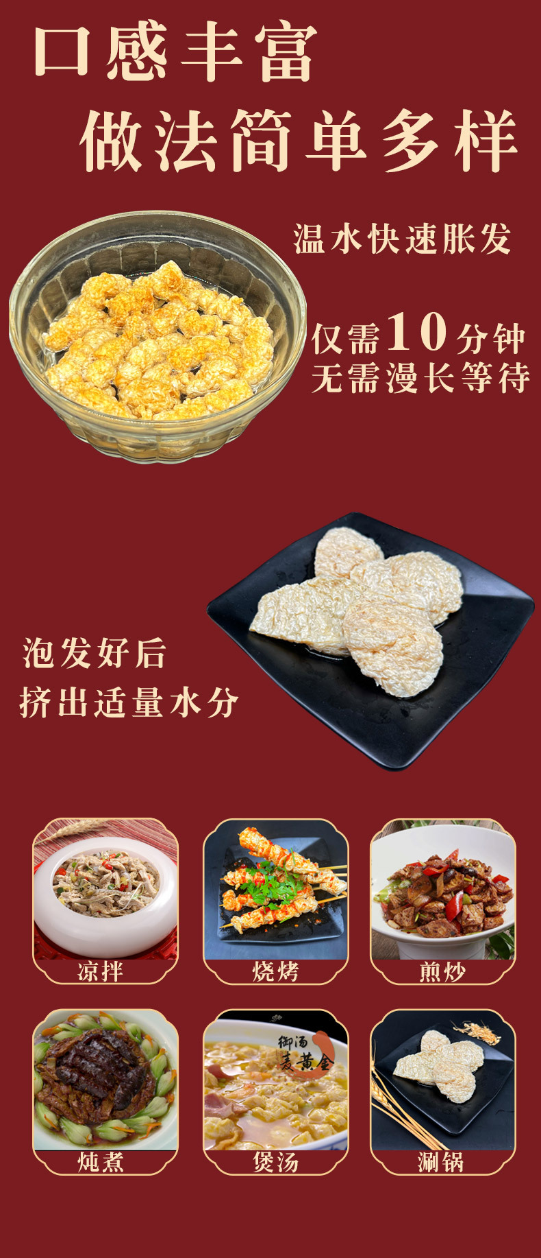 麦黄金详情图_02