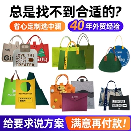 毛毡;收纳盒;女士手提包