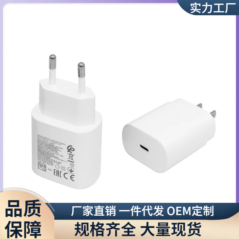 Suitable for Samsung Note10S20 Mobile Phone 45Wpd Super Fast Charging Dual Type-C Fast Charging Travel Set