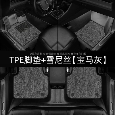 Oil-Proof, Easy-To-Clean, Odorless, Environmentally | Modelə uyğun ayaqaltı - black-full-tpe-floor-mats-chenille-bmw-gray