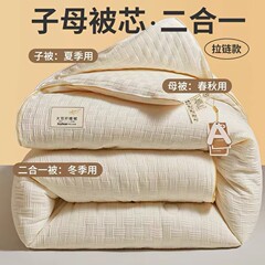 大豆繊維布団は芯の春秋が冬に厚く保温されています。