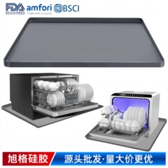 クロスボーダー食器洗い機シリコントレイ家庭用水漏れ防止デスクトップ床保護マットポータブル食器洗い機シリコンマット