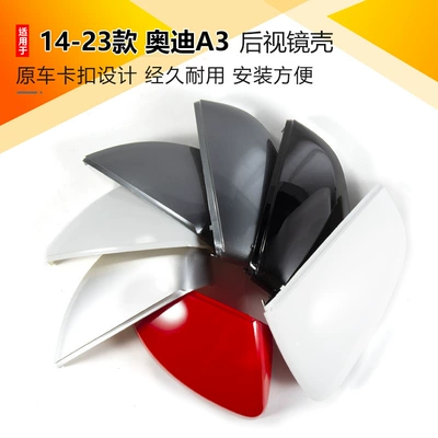 Rearview mirror/rearview mirror | A3L Reversing Lens Turn Signal