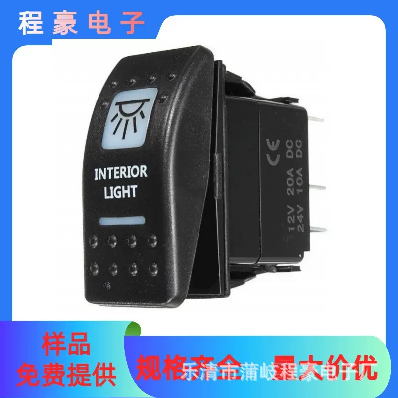 游艇改装开关12-24V带双白灯面板房车开关 汽车改装船型开关 5P