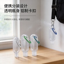 30ml ���hƿPETG60ml �ƾ�ƿ ��ϴ��Һ�ƾ����z ��yʽ����ƿ