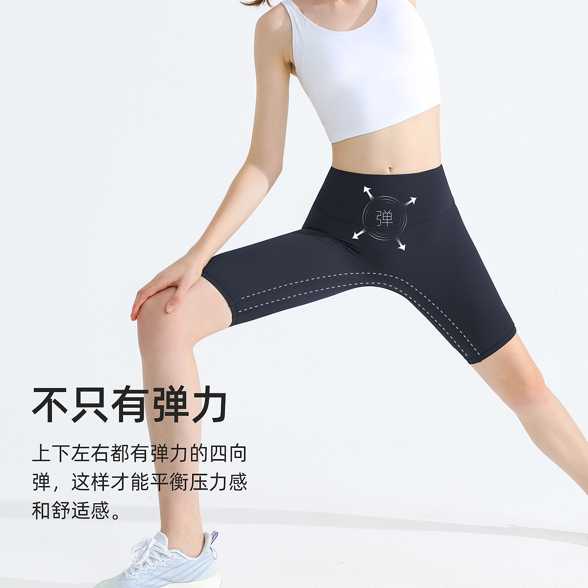 Medias deportivas de cinco puntos ropa de fitness transpirable desnuda cintura alta melocotón pantalones cortos de Yoga de secado rápido para mujeres