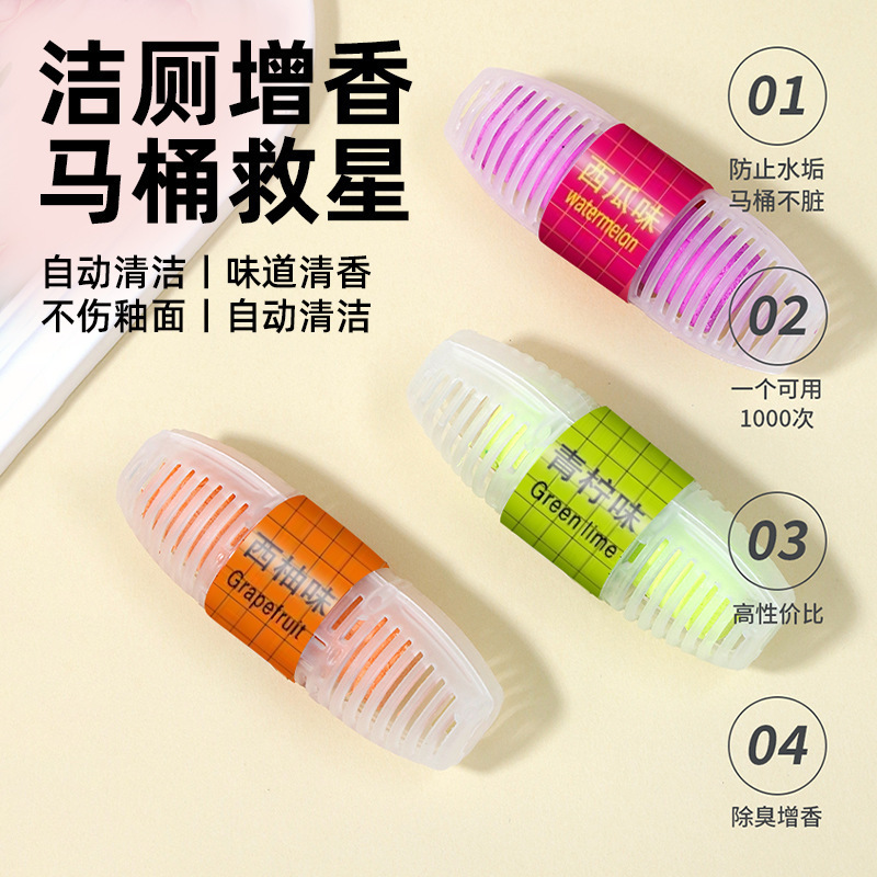 Toilet Hanging Basket Cleaner Cleaning Hanging Ball Toilet Deodorizing Odor Removal Fragrance Toilet Cleaner Deodorant Household