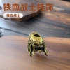做旧黄铜铁血魔兽头盔挂饰坠子diy钥匙扣挂件包包配件饰品星星扣