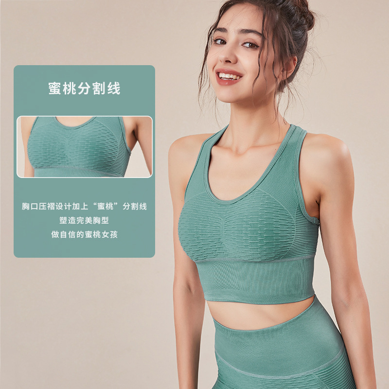 秋冬新款欧美无缝针织高弹一体式运动文胸女健身背心全罩杯内衣女|ru