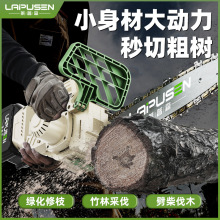 萊普森鋰電伐木鋸 充電式家用手持電鏈鋸 大功率戶外無線鋰電鋸