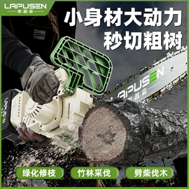 电链锯;割草机;修枝剪