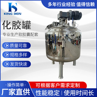 늼ӟữ�z��304���P䓔����ܛ�z�����׻��z��800L ����������