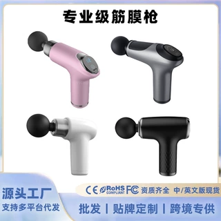 迷你筋膜枪小型震动按摩器肌肉放松震动枪颈膜枪mini枪静音颈椎