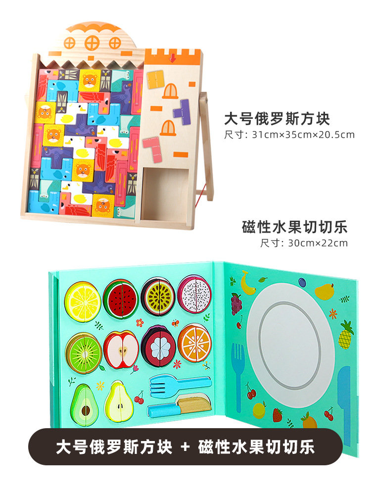 Rompecabezas para niños 3D Tetris bloques de construcción rompecabezas juguetes de 4 a 6 años de entrenamiento de pensamiento multifuncional