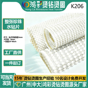 24*40CM�������l����ˮ荠CƬ�NƬDIY�֙C�����z�N��Ʒ�����