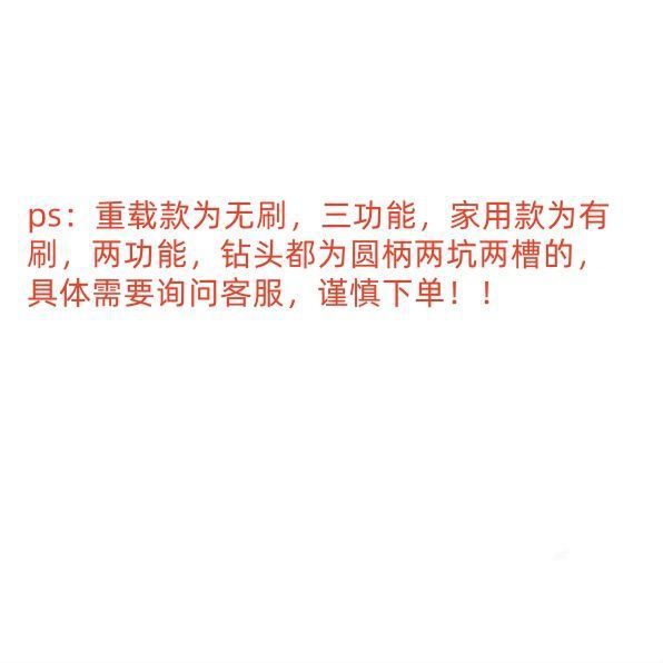 锂电电锤电镐多用三用无刷充电式大功率混凝土充电家用冲击钻批发|undefined