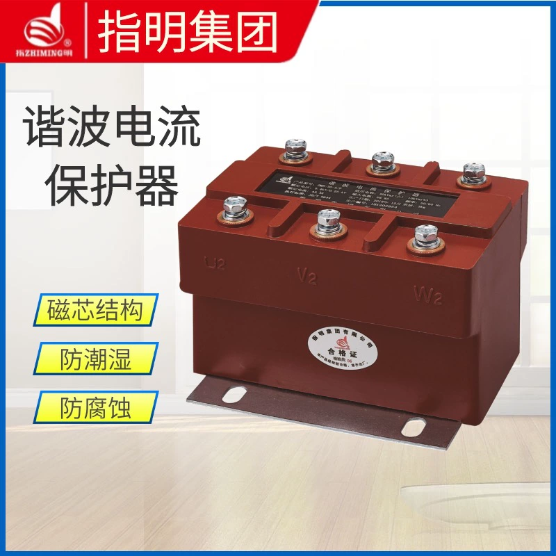 指明 Group ZMB-30Kvar-S/F гармонический текущеий защитник реактор
