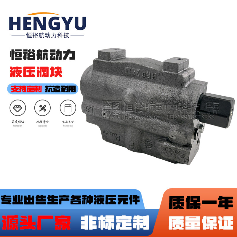 萨澳SAUER DANFOSS丹佛斯阀块PVPF100 161B5110 PVG100 PVPE 配件