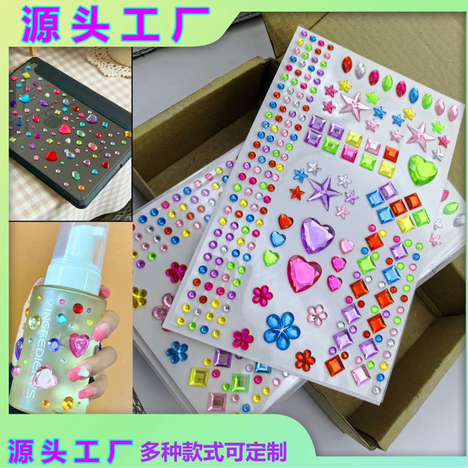 Amazon supplies love plum blossom five-pointed star diamond stickers girls creative diy kindergarten reward gem stickers