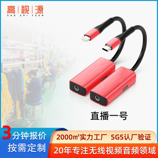 Type-C���l�D���^3.5���C�D�Q���֙C���ͨԒ�D�Ӿ��m���O��1617