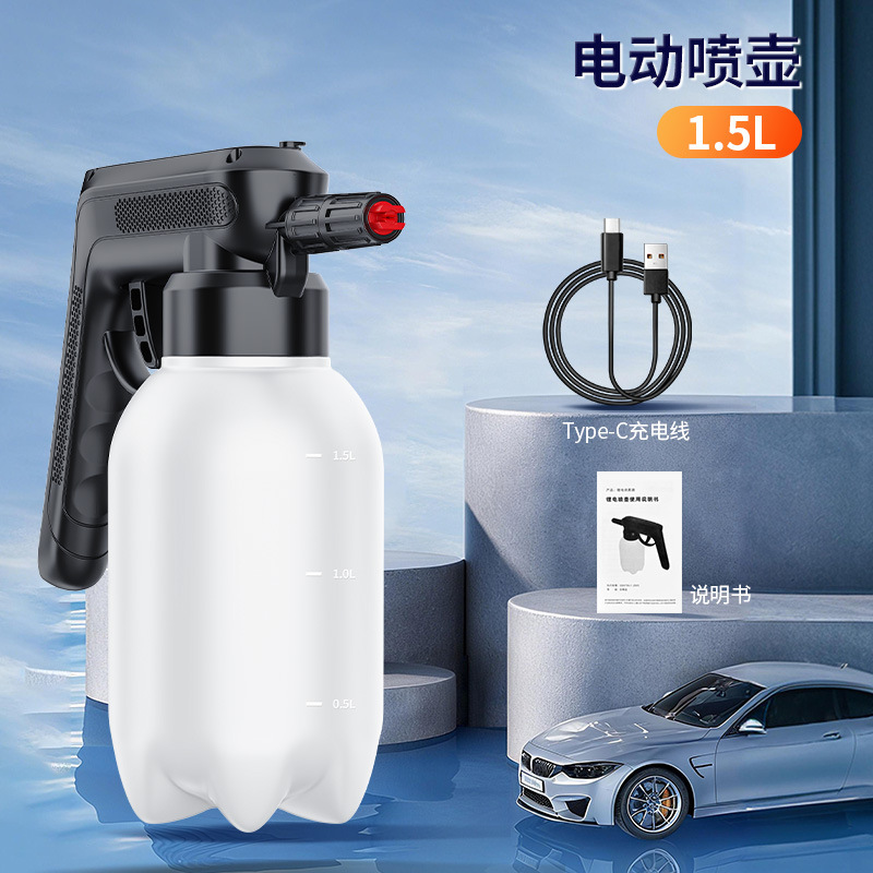 家车两用高效洗车泡沫喷壶高压电动喷壶车载便携式园艺浇花喷雾器|undefined
