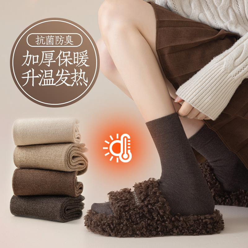 Autumn and Winter Thickened Women's Mid-Calf Socks, Self-Heating Versatile Seamless Long Socks, Thermal Insulation for Warmth in Winter Autumn and Winter Thickened Women's Mid-Calf Socks, Self-Heating Versatile Seamless Long Socks, Thermal Insulation for Warmth in Winter