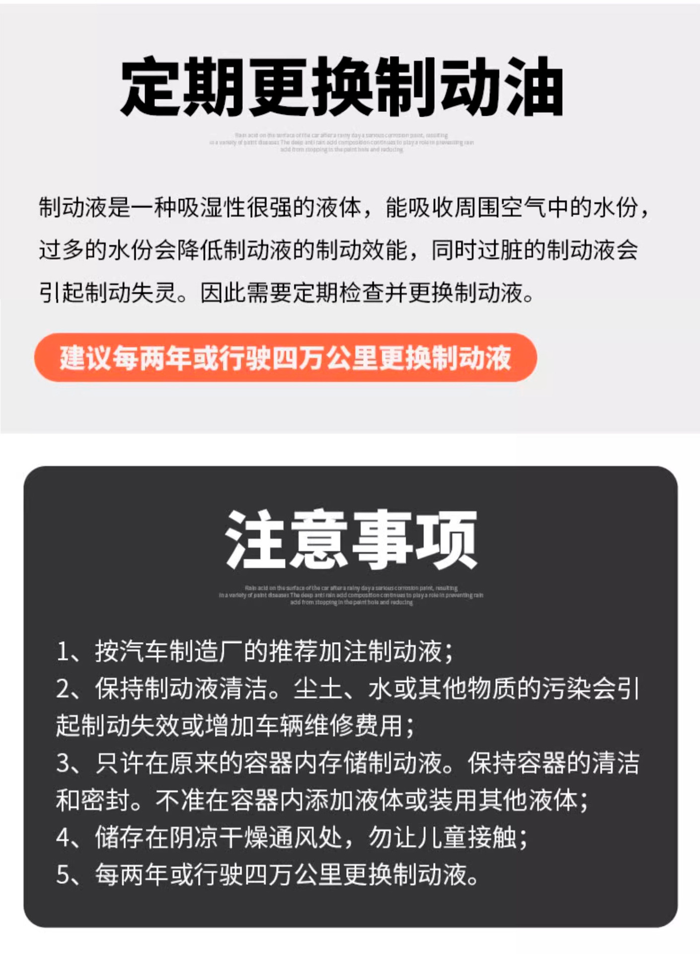 DOT3详情300g500g_06