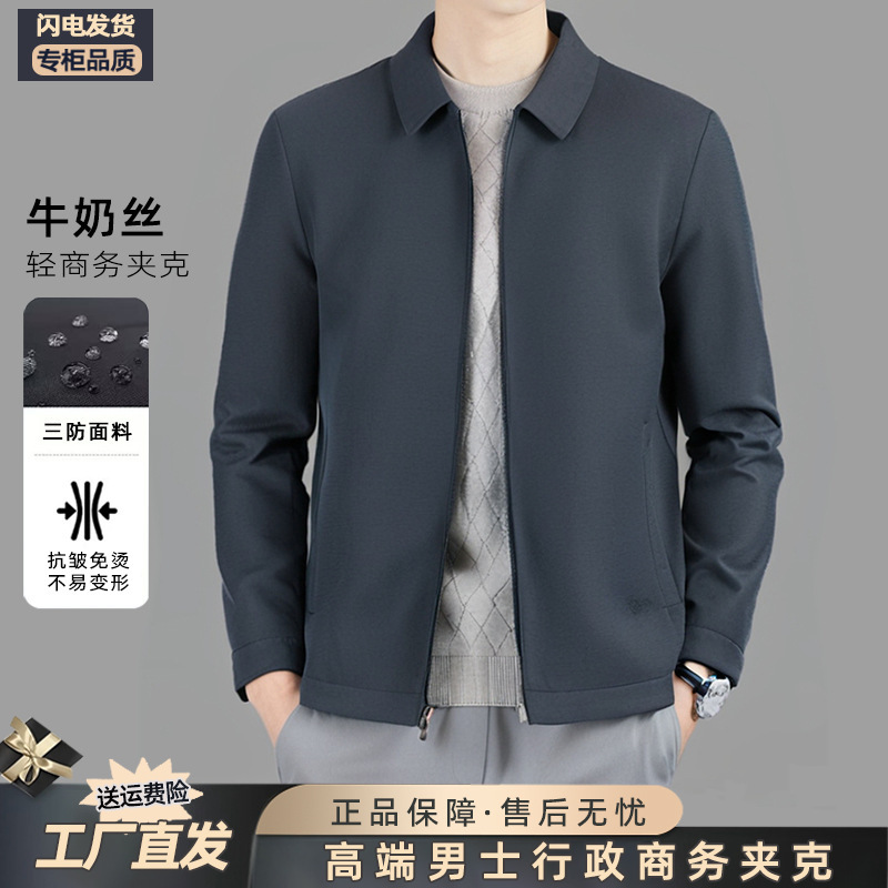 Men's Casual Tops 2025 Spring and Autumn Lapel Solid Color Thin Executive Business Jacket Men's Top Men's Casual Tops 2025 Spring and Autumn Lapel Solid Color Thin Executive Business Jacket Men's Top