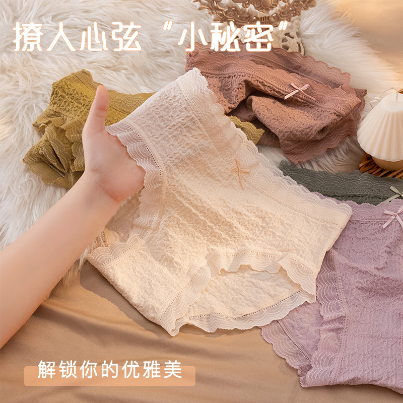 Japanese lace pants