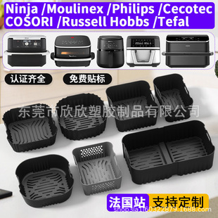 Amazon Best-Selling Philips-Na35O Air Fryer Baking Pan Ninjaaf180 Silicone Baking Pan French Station