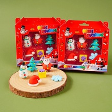 卡通圣诞造型橡皮擦套装可爱雪人老人鹿学生小礼品圣诞节文具