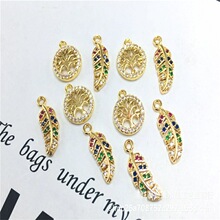 ΢���ʯͭ��� ������������Ҷ�ƽ�diy������׹������Ʒ��������