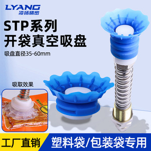 STPϵ���_��������P�Ȳ�����Y����Ч����֧���m�ϰ��\���b�aƷ