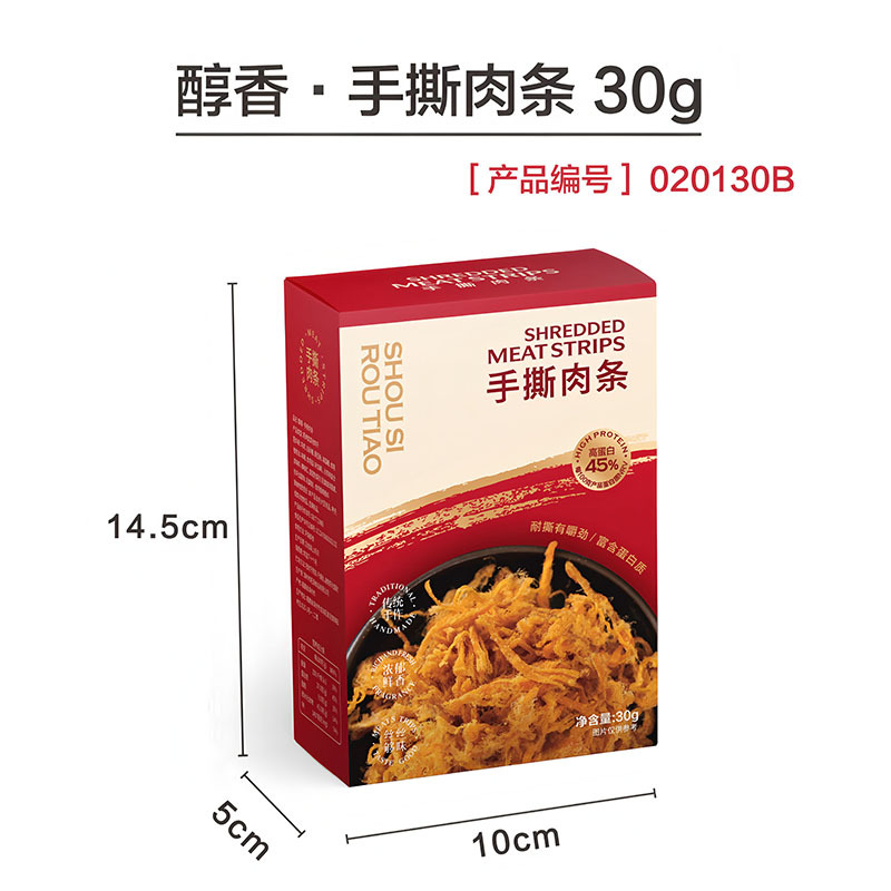 Luscious shredded pork strips 30g carton