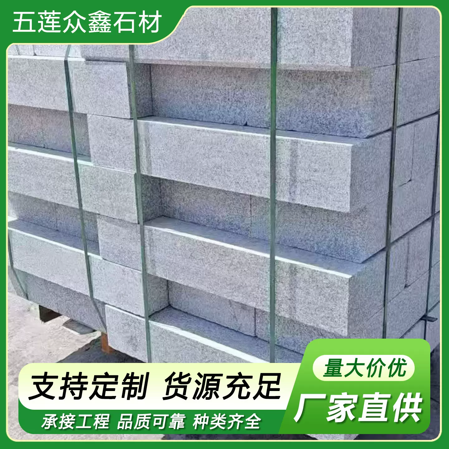 花岗岩芝麻白路牙石市政工程大理石路缘石芝麻灰路侧石路沿石厂家