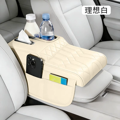 Multifunctional Tissue Box, Elbow Pad, Armrest box pad - colorful-cup-x-ideal-white