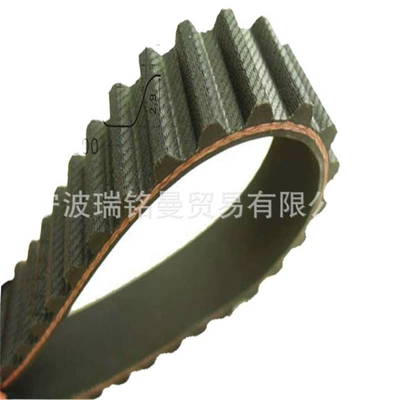 belt 0816H6, Belt