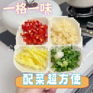 Household Food Preparation Plate, Dish Compartmentalized Plate, Kitchen Onion, Ginger and Garlic Seasoning Plate, Multi-Functional Side Dish Tray