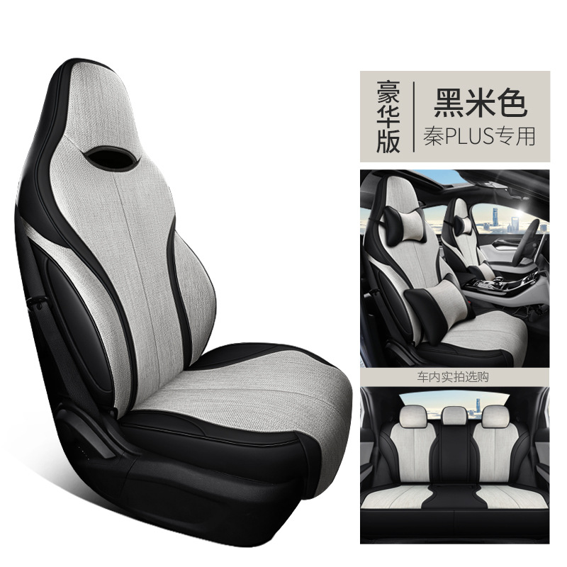 ZRR-[블랙 베이지] 디럭스 에디션