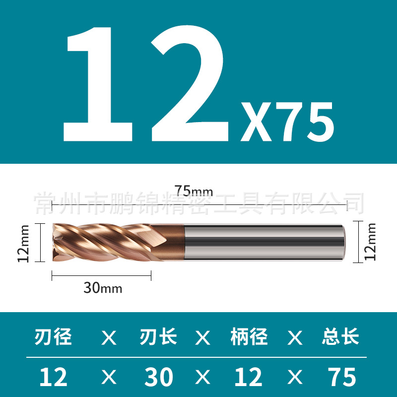 Cortador de fresado de aleación de acero de tungsteno duro de 4 cuchillas de 55 grados CNC recubrimiento de herramientas CNC parte inferior plana cortador de fresado de cuatro cuchillas suministro directo de fábrica