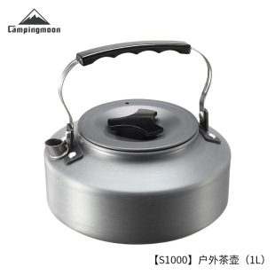 Coleman S1000 aluminum alloy outdoor camping portable 1L tea coffee pot camping picnic boiling water kettle